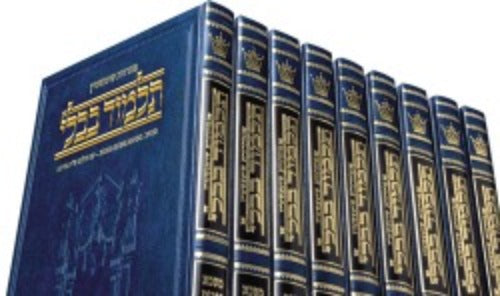 FULL SIZE SCHOTTENSTEIN Talmud HEBREW (Full Size)