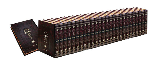 Talmud Bavli Mesivta - Full Size